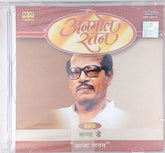 Manna Dey - Anmol Ratan - Vol. 2 (CD)