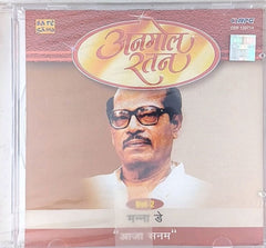 Manna Dey - Anmol Ratan - Vol. 2 (CD)