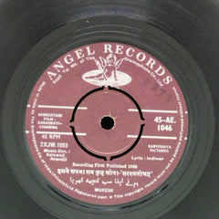Kalyanji Anandji - Saraswatchandra (45-RPM)