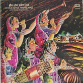 Dayal Pawar, K. Pannalal - Dhola Dhol Majira Baje (Hits from Rajasthan) (Vinyl)