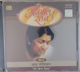 Lata Mangeshkar - अनमोल रतन Vol-5 (CD)