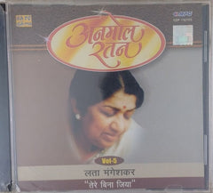 Lata Mangeshkar - अनमोल रतन Vol-5 (CD)