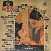 Rahul Dev Burman - Ghar (Vinyl)