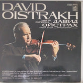 David Oistrakh, Frieda Bauer - Violin (Vinyl)