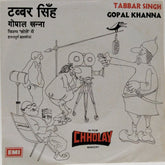 Charanjit Ahuja - Tabbar Singh (45-RPM)