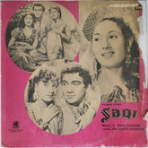 C. Ramchandra - Saaqi (Vinyl)