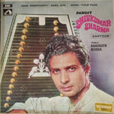 Shivkumar Sharma - Pandit Shivkumar Sharma (Vinyl)