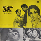 Madan Mohan - Jab Yaad Kisiki Aati Hai (Vinyl)
