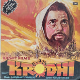 Laxmikant Pyarelal - Krodhi (Vinyl)