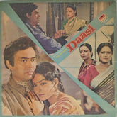 Ravindra Jain - Daasi (Vinyl)