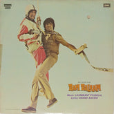 Laxmikant Pyarelal - Ram Balram (Vinyl)