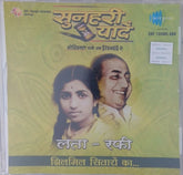 Lata, Rafi - Sunehri Yaadein (CD)