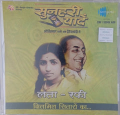 Lata, Rafi - Sunehri Yaadein (CD)