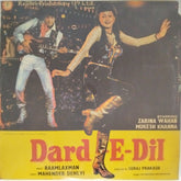 Raamlaxman - Dard E Dil (Vinyl)