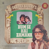 Raamlaxman - Hum Se Hai Zamana (Vinyl)