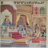 Ustad Nizamuddin Khan, Nirmala Devi, Hira Devi Mishra, Girja Devi, Parween Sultana, Lakshmi Shankar, Shobha Gurtu - THUMRIYAN (Vinyl)