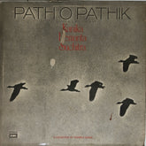 Kanika Banerjee, Hemanta Mukherjee, Suchitra Mitra - Path O Pathik (The Wanderer and the Way) (Vinyl)