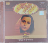 Hemlata - Anmol Ratan (CD)