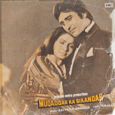Kalyanji Anandji - Muqaddar Ka Sikandar (45-RPM)