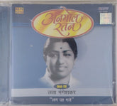 Lata Mangeshkar - अनमोल रतन Vol-19 (CD)