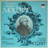 Wolfgang Amadeus Mozart - Three Symphonies (Vinyl)