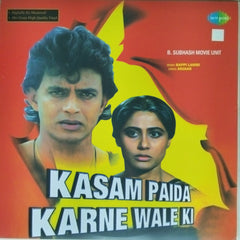 Bappi Lahiri - Kasam Paida Karne Wale Ki (Vinyl)