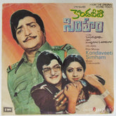 Chakravarthi - Kondaveeti Simham (45-RPM)