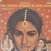 Laxmikant Pyarelal - Teri Maang Sitaron Se Bhar Doon (45-RPM)