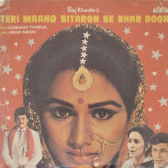 Laxmikant Pyarelal - Teri Maang Sitaron Se Bhar Doon (45-RPM)