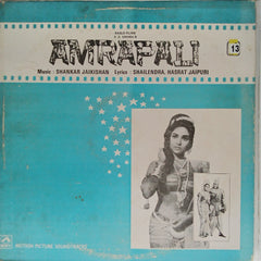 Shankar Jaikishan - Amrapali (Vinyl)