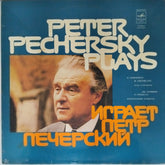 Peter Pechersky - Peter Pechersky Plays (Vinyl)
