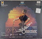 Ghibran - Uttama Villain (CD)