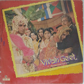 Various - Vivah Geet (Vinyl)