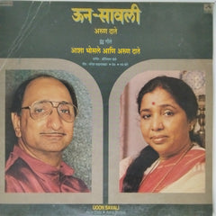 Asha Bhosle, Arun Date - Uoon Savali (Vinyl)