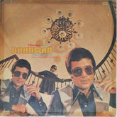 Hridaynath Mangeshkar - Dhanwan (Vinyl)