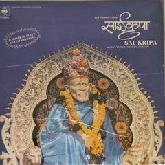Hari Om Sharan - Sai Kripa (Vinyl) (2)
