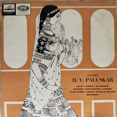 D. V. Paluskar - D. V. Paluskar (Vinyl)