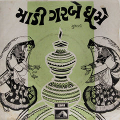 Madhubhai Patel, Ramnlal Vachiya - Madi Garbe Ghum (45-RPM)