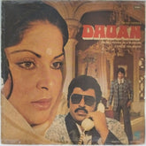 Rahul Dev Burman - Dhuan (Vinyl)