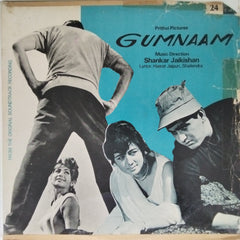 Shankar Jaikishan - Gumnaam (Vinyl)