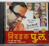 Pu La Deshpande - Nivdak Pu La (CD)