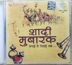 Various - शादी मुबारक - सगाई से विदाई तक (CD) (2)