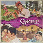 Kalyanji Anandji - Geet (Vinyl)