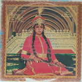 Khayyam - Razia Sultan (Vinyl)