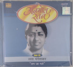 Lata Mangeshkar - Anmol Ratan (CD)