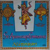 M.S. Subbulakshmi - Sri Annamacharya Samkirtanas (Vinyl)