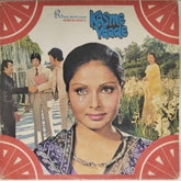 Various - Kasme Vaade (Vinyl)