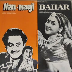 Madan Mohan, S. D. Burman - Man-mauji, Bahar (Vinyl)