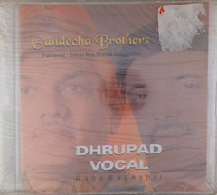 Gundecha Brothers - Dhrupad Vocal (CD)
