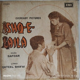 Safdar - Ishq-e-Laila (Vinyl)